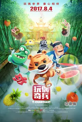 又粗又长挺进美妇后菊